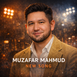 Kerak Amas- R&B（Muzafar Mahmud remix）