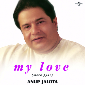 Mohabbat Ek Haqeeqat Hai