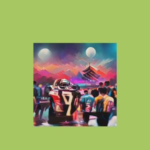 Bangun dan Mengejar Mimpi