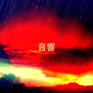 最高はまだ来ていない