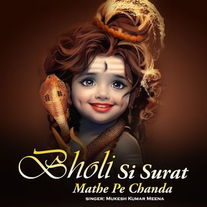 Bholi Si Surat Mathe Pe Chanda