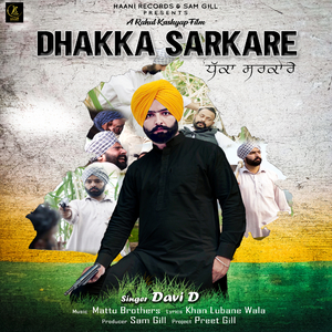 Dhakka Sarkare
