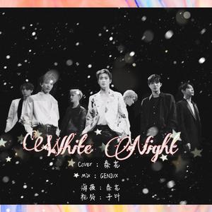 백야(White Night)）（翻自NCT 127）（翻自 NCT 127）