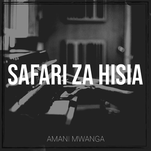 Subira Ni Ufunguo Wa Maisha