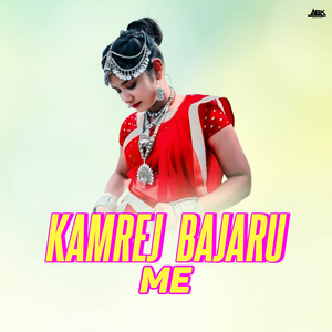 Kamrej Bajaru Me