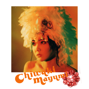 Little Susie (SpectraLayers MIX)