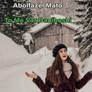 To Me Var Daniboshi