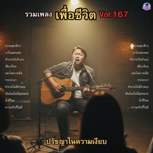 ความสุขเล็กๆ