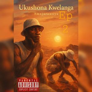 Mafaduku Amp Gida uyibheke (Smash)
