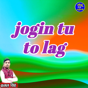jogin tu to lag