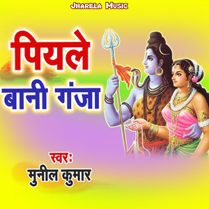 Piyale Bani Ganja