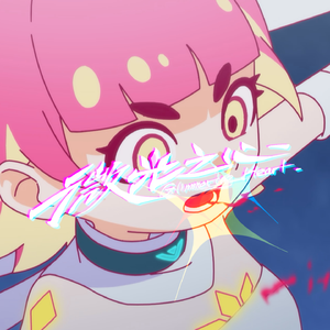 Glimmering Heart：Prologue