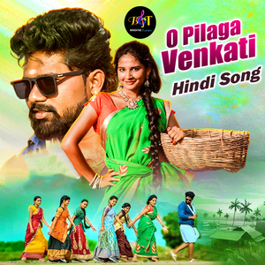 O Pilaga Venkati (Hindi Version)