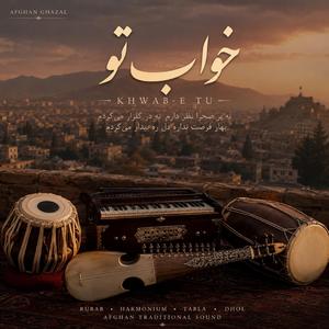 Dhol