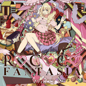 STRAWBERRY ON THE SHORTCAKE