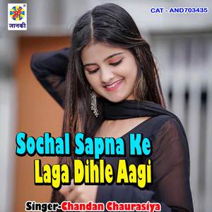 Sochal Sapna Ke Laga Dihle Aagi