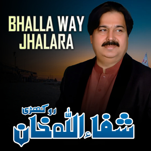 Bhalla Way Jhalara