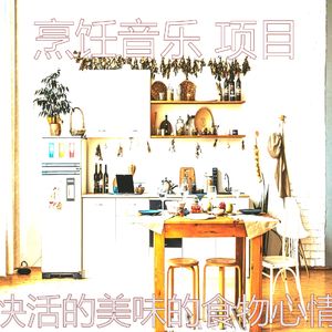 微妙的晚餐心情