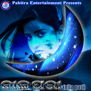 Hrudaya Ra Panthasala