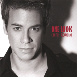 Γίνε Βροχή (Yine Vrohee)