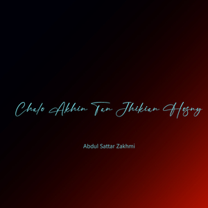Chalo Akhin Tan Jhikian Hosny