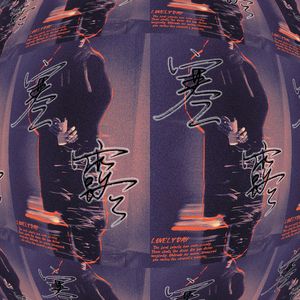寒露 (Cold Dew)