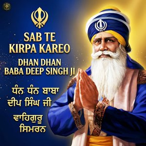 Sab Te Kirpa Kareo I Baba Deep Singh Ji