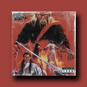 [FREE] ''劫富济贫'' Chinese Type Beat