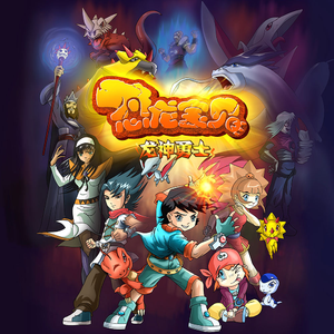 33 龙翔身陷沼泽命在旦夕