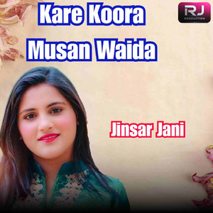 Kare Koora Musan Waida