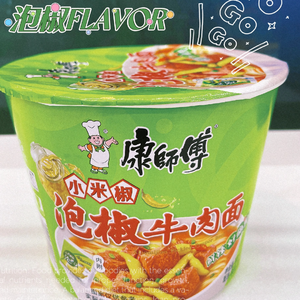 （免费伴奏）巧面馆【 RnB X Trap Type Beat】