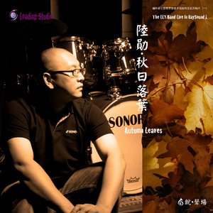 The Girl Form ipanema