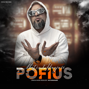 Pofius