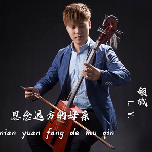 思念远方的母亲