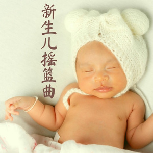 深层放松