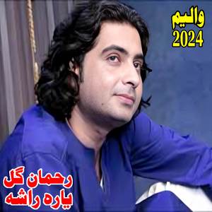 Zargar