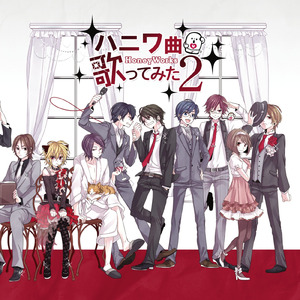 初恋の絵本 -another story- (feat. halyosy)