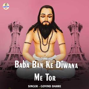 Baba Ban Ke Diwana Me Tor