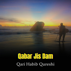 Qabar Jis Dam