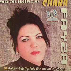 Bghitek A Vie Pour Moi