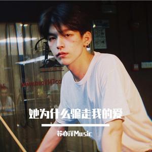 本次列车终点站为嘉禾望岗