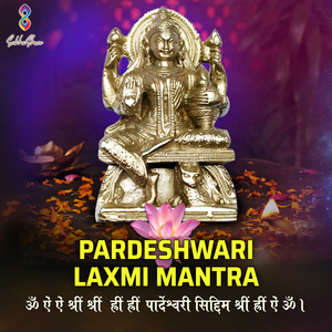 Pardeshwari Laxmi Mantra