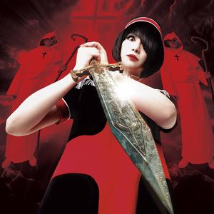 Fushidara ni seijitsu