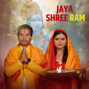 Jaya Shree Ram