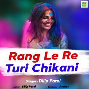 Rang Le Re Turi Chikani