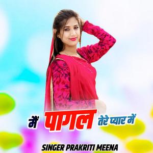 Mai pagal tere pyar mei