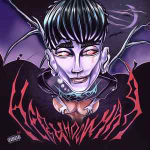 Невыносимая