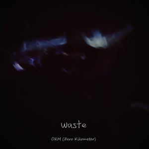 废 Waste