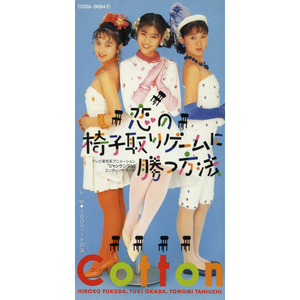 100カラットの涙