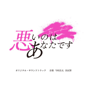 好きだったかもしれない